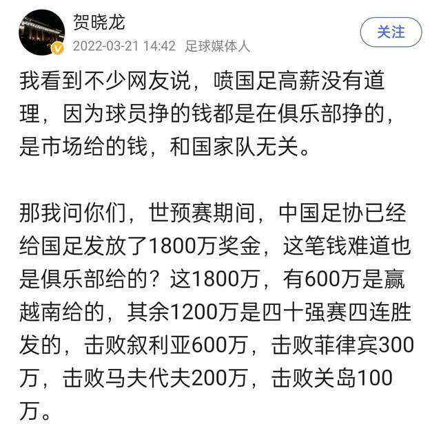 这种严格控制的政策使西甲在去年冬季转会市场上的支出排名第六，低于英超、意甲、法甲、德甲、沙特联赛。